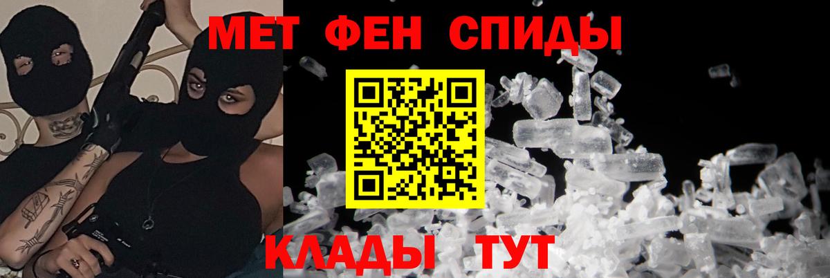 АМФЕТАМИН Premium Острогожск