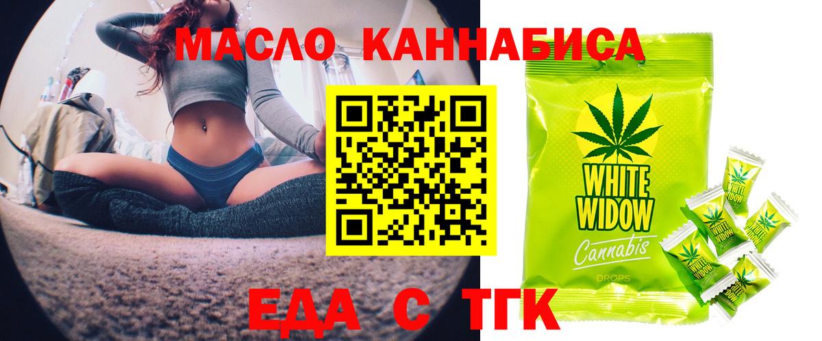 Cannafood марихуана  Вход с VPN  Острогожск 