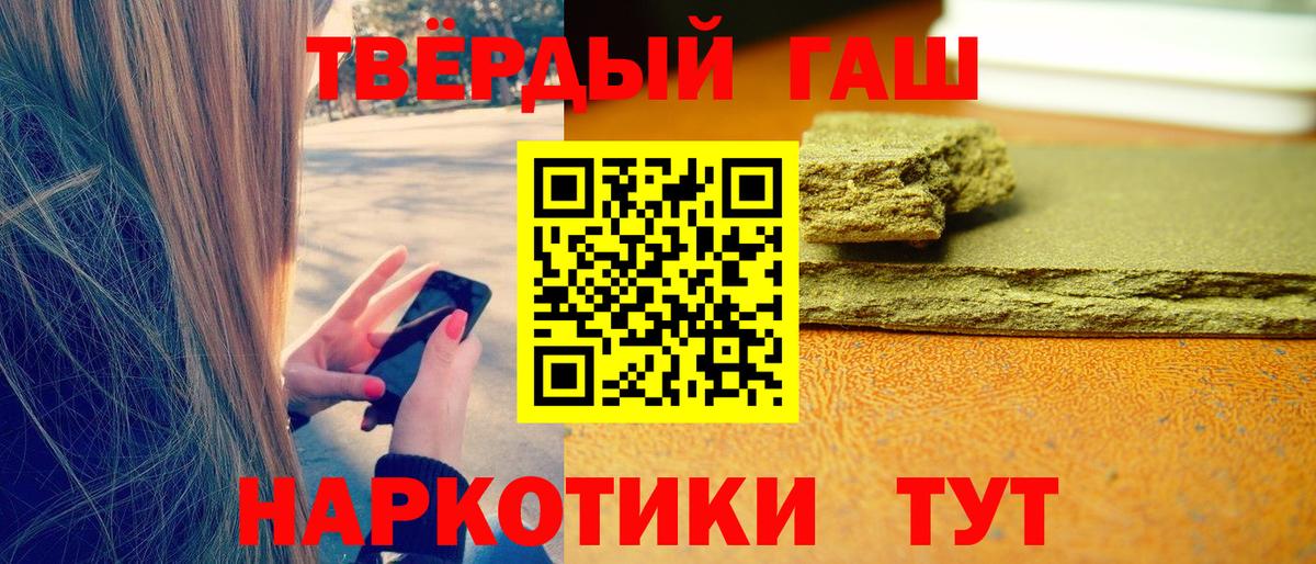 Гашиш AMNESIA HAZE  сколько стоит  Острогожск  Гашиш гашик  Вход с VPN 