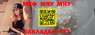 мескалин Свободный
