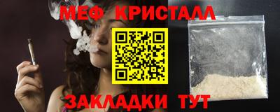 спайс Севастополь