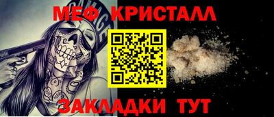 мескалин Свободный