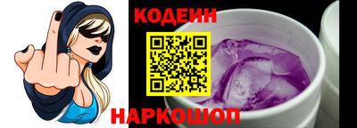 гидра Северобайкальск