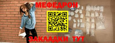 гидра Северобайкальск