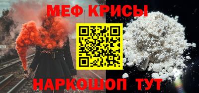 мескалин Свободный