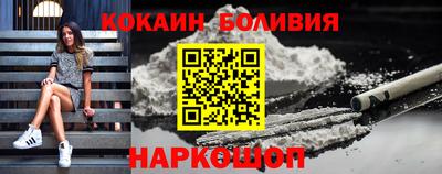 гидра Северобайкальск