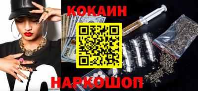 гидра Северобайкальск