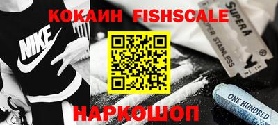мескалин Свободный