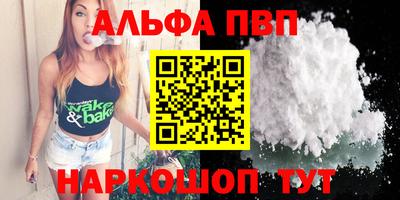 гидра Северобайкальск