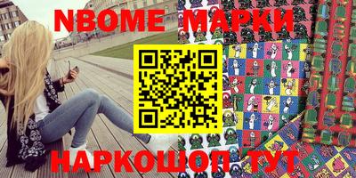 гидра Северобайкальск