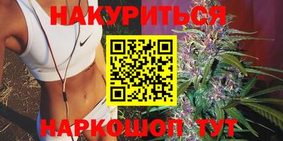 гидра Северобайкальск