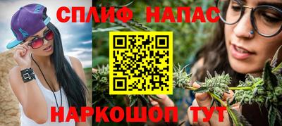 гидра Северобайкальск