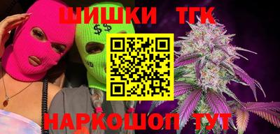 гидра Северобайкальск