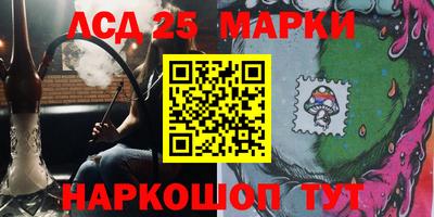 спайс Севастополь