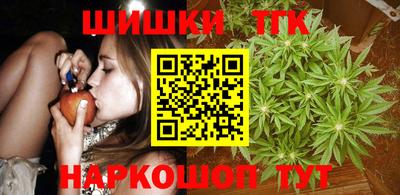 спайс Севастополь