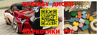 мескалин Свободный