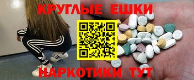 спайс Севастополь