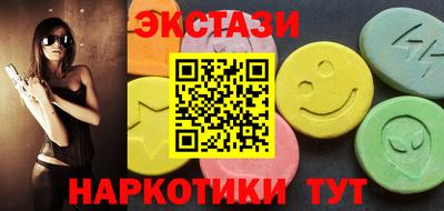 спайс Севастополь