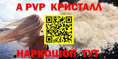гидра Северобайкальск