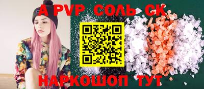 гидра Северобайкальск