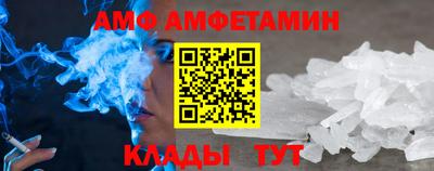 спайс Севастополь