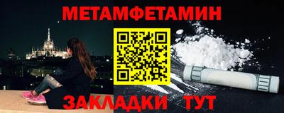 гидра Северобайкальск