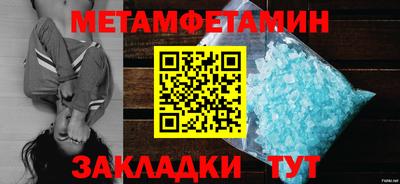 спайс Севастополь