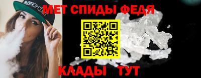 спайс Севастополь