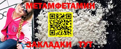 спайс Севастополь