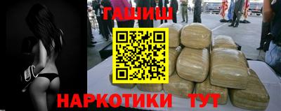 спайс Севастополь