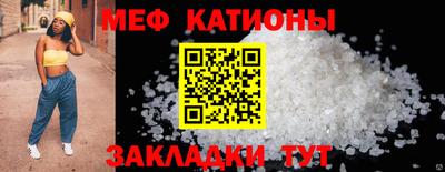 спайс Севастополь