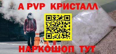 гидра Северобайкальск