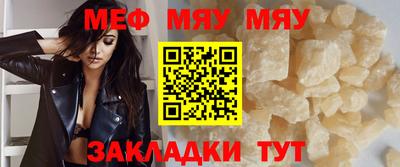 спайс Севастополь