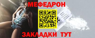 гидра Северобайкальск