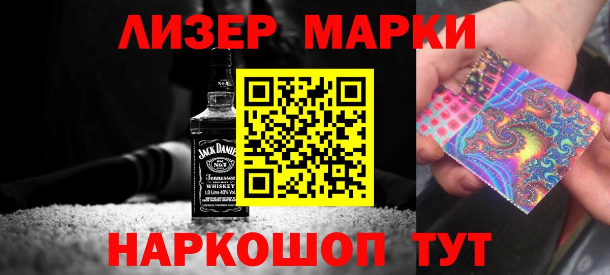 Лсд 25 экстази ecstasy  Вход с VPN  Острогожск  ЛСД экстази кислота 