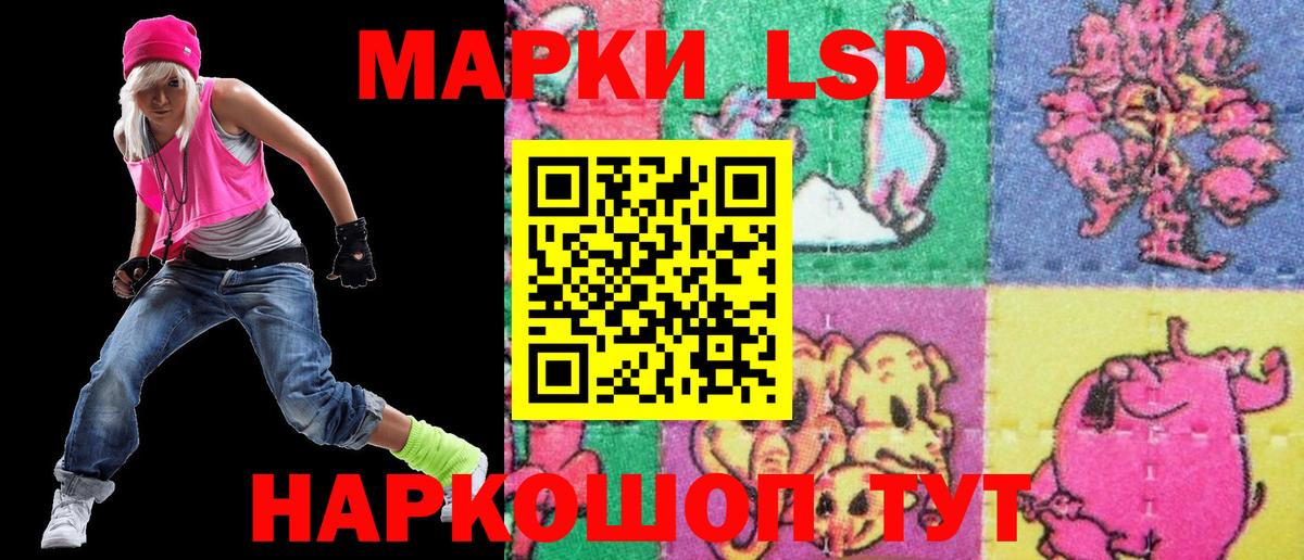 Наркотические марки 1,8мг  Вход с VPN  Наркотические марки 1,8мг  Острогожск 