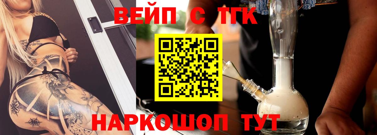Острогожск  ТГК Wax  Вход с VPN 