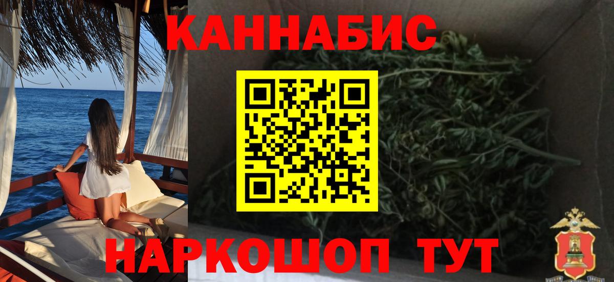 Острогожск  Каннабис конопля  Каннабис Bruce Banner  Марихуана OG Kush  Вход с VPN 