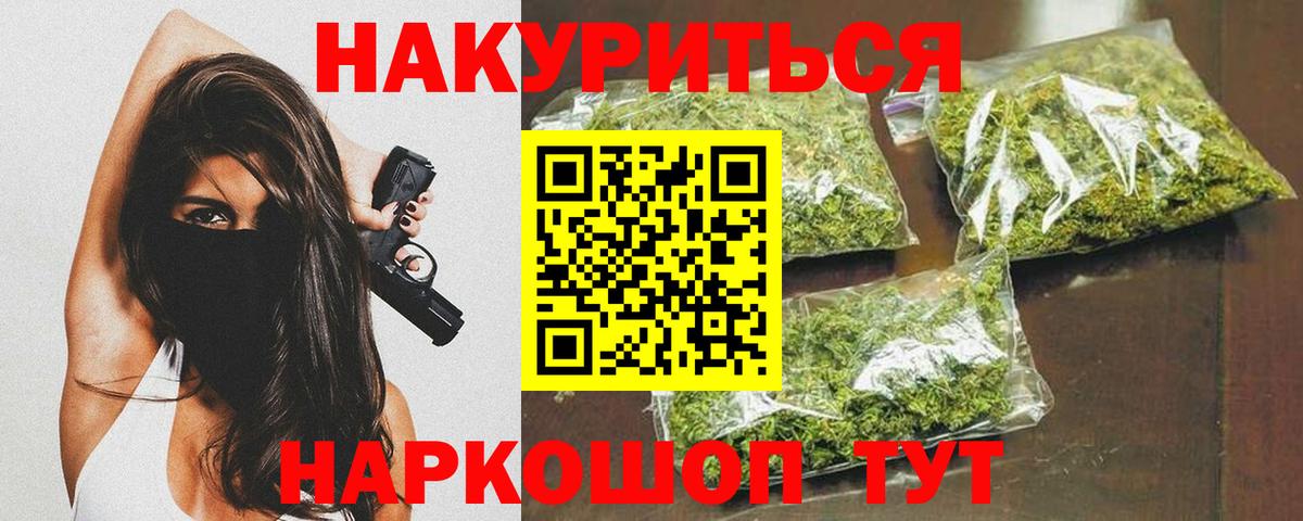 Бошки Шишки планчик Острогожск